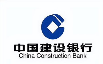 西工建设银行信用贷款需要什么条件？建行信贷办理流程和注意事项！