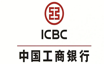 西工工商银行小微抵押贷申请条件