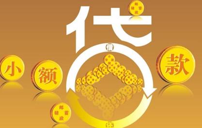 西工万达贷近期审核好通过？提交放款多久能到账？