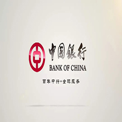 西工中国银行中银e贷