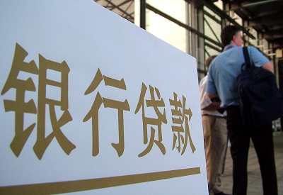 西工哪个银行无抵押贷款容易通过，在那家银行无抵押能借钱！